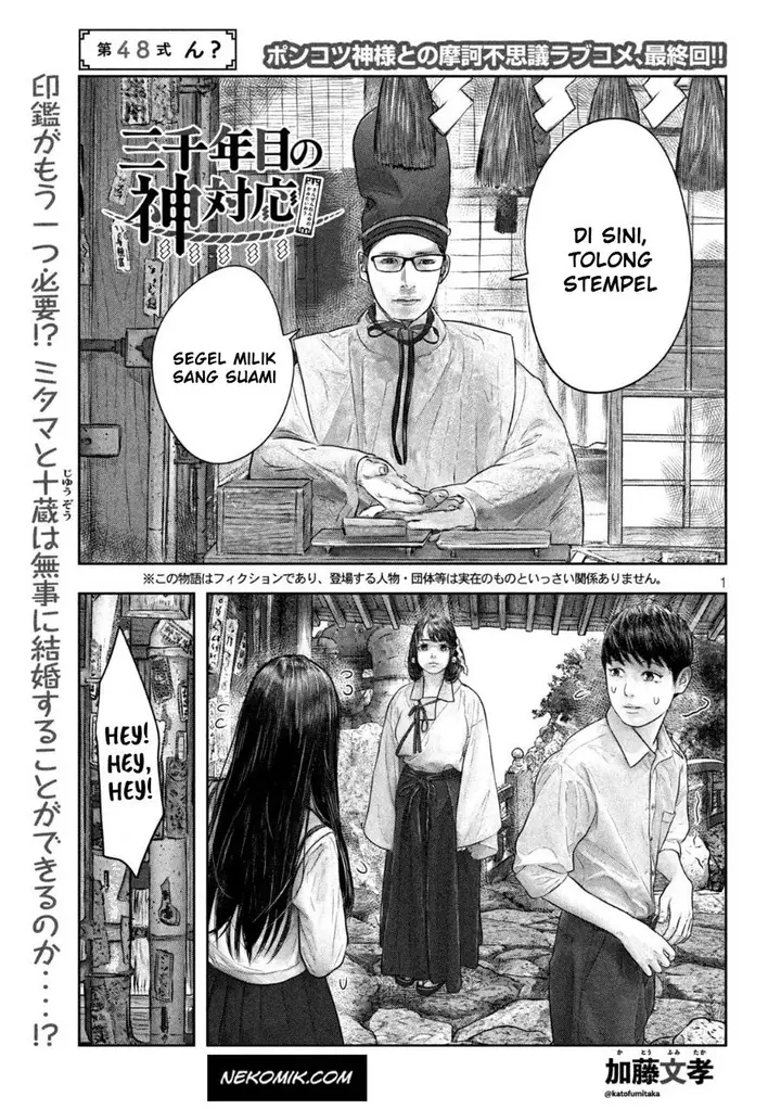 image-komik-sanzennenme-no-kamitaiou-chapter-48-end-1/10