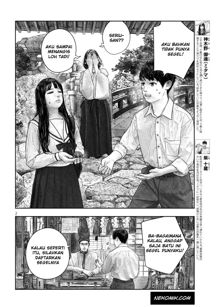 image-komik-sanzennenme-no-kamitaiou-chapter-48-end-2/10