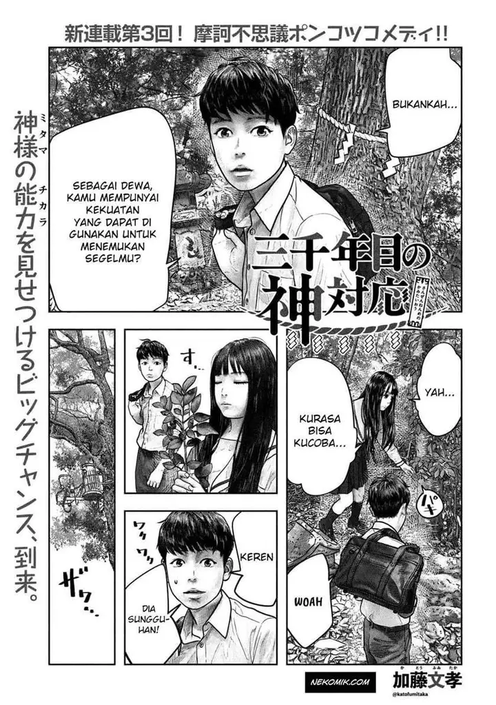 image-komik-sanzennenme-no-kamitaiou-chapter-5-0/9