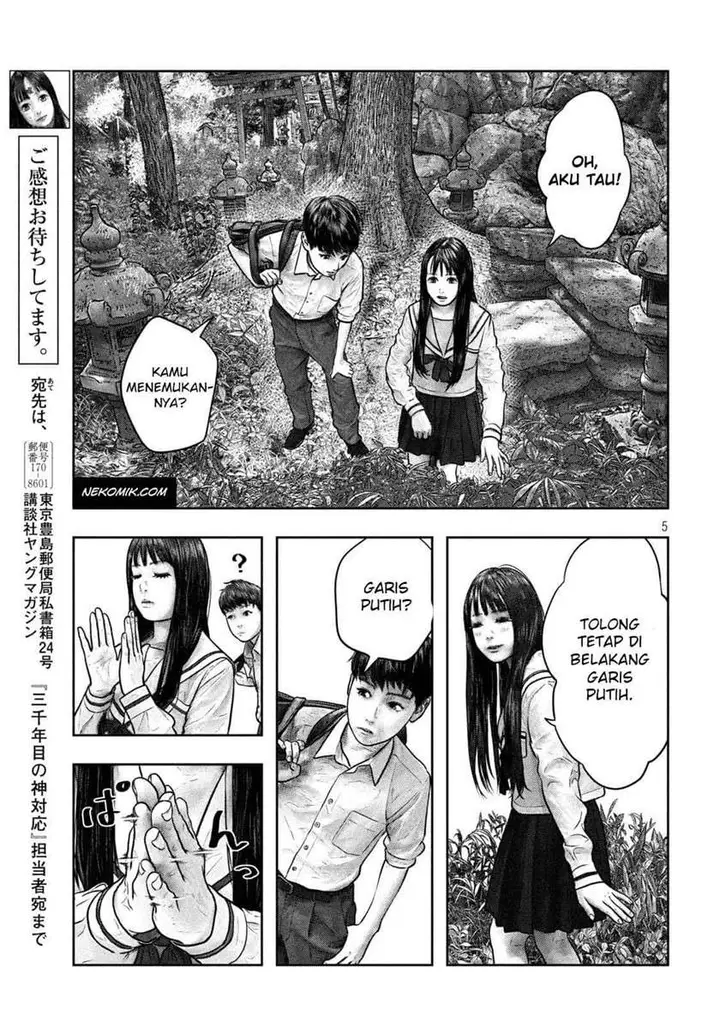 image-komik-sanzennenme-no-kamitaiou-chapter-5-4/9
