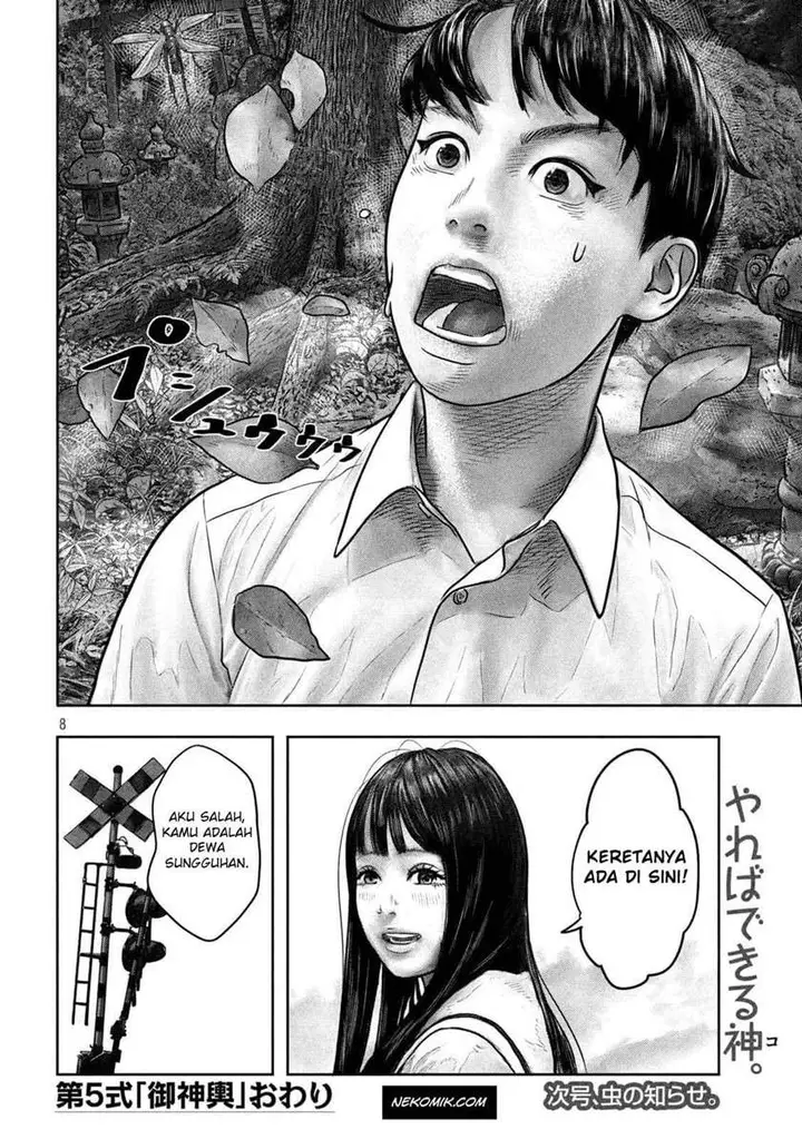 image-komik-sanzennenme-no-kamitaiou-chapter-5-6/9