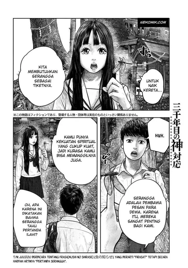 image-komik-sanzennenme-no-kamitaiou-chapter-6-1/9