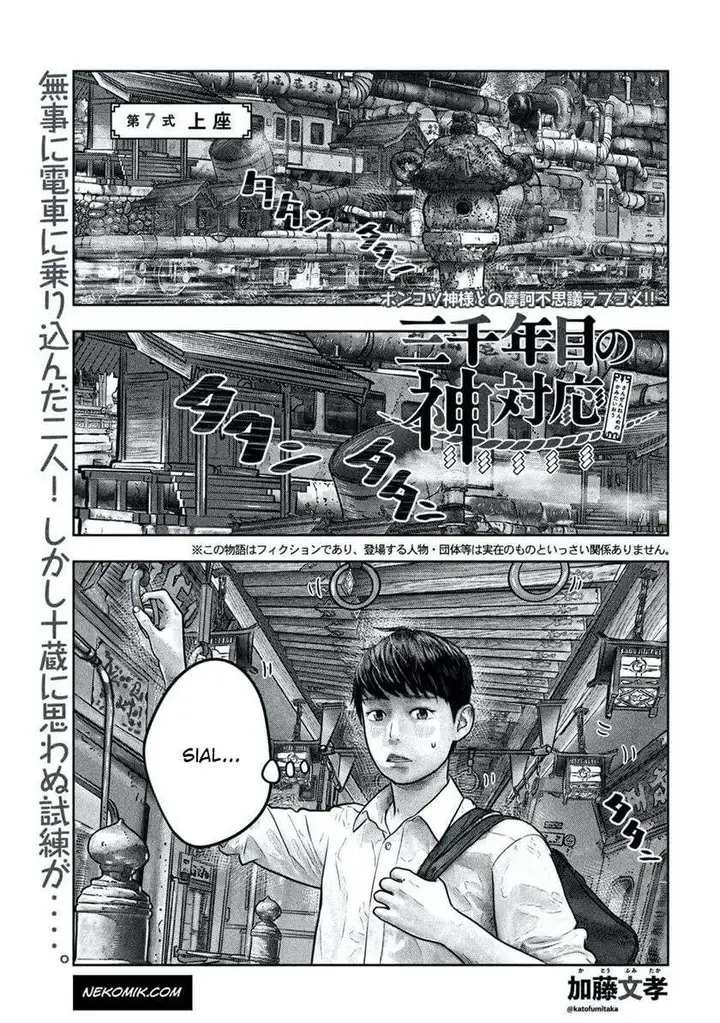 image-komik-sanzennenme-no-kamitaiou-chapter-7-0/9