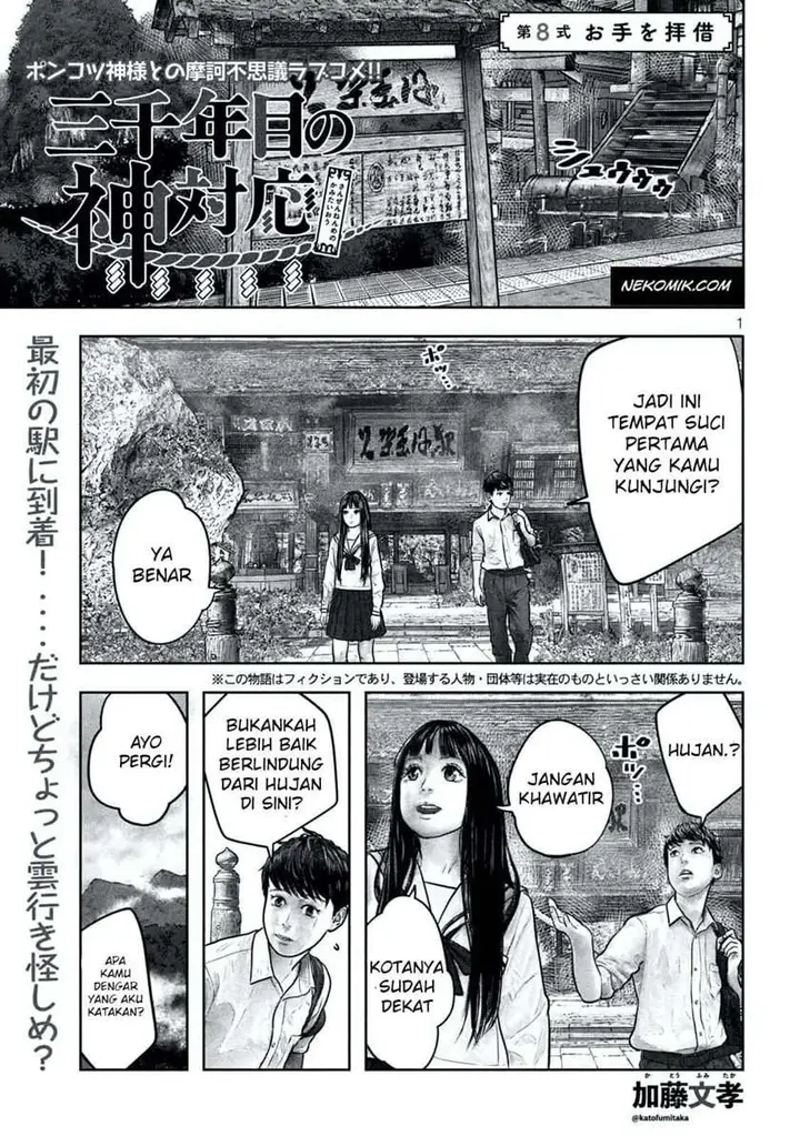 image-komik-sanzennenme-no-kamitaiou-chapter-8-0/9