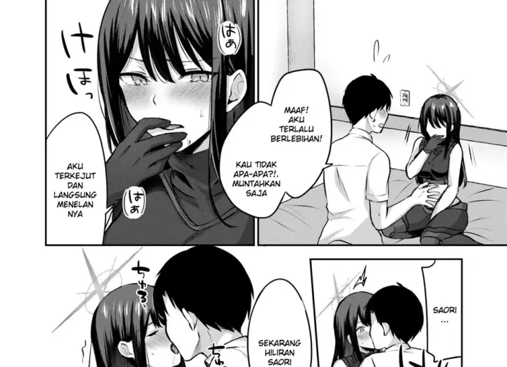 image-komik-saori-to-xxx-shinai-chapter-01-end-17/51