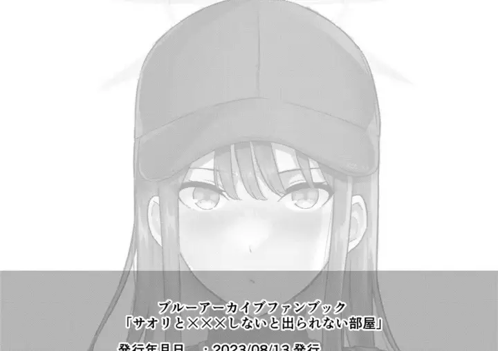image-komik-saori-to-xxx-shinai-chapter-01-end-49/51