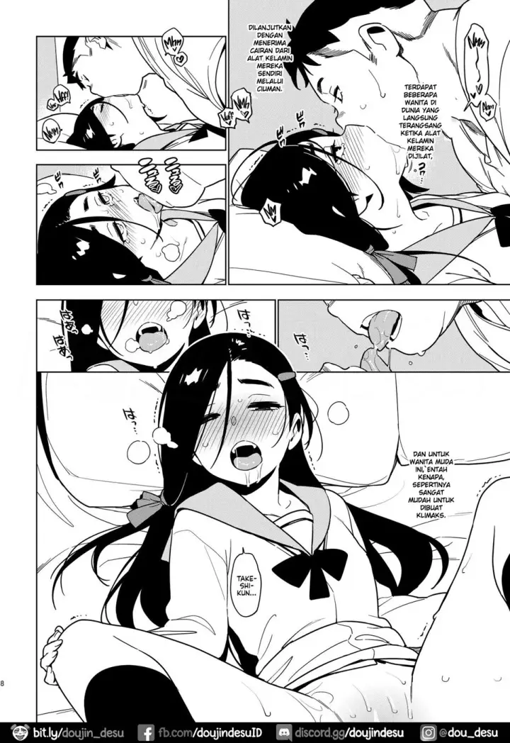 image-komik-saori-chapter-01-6/31