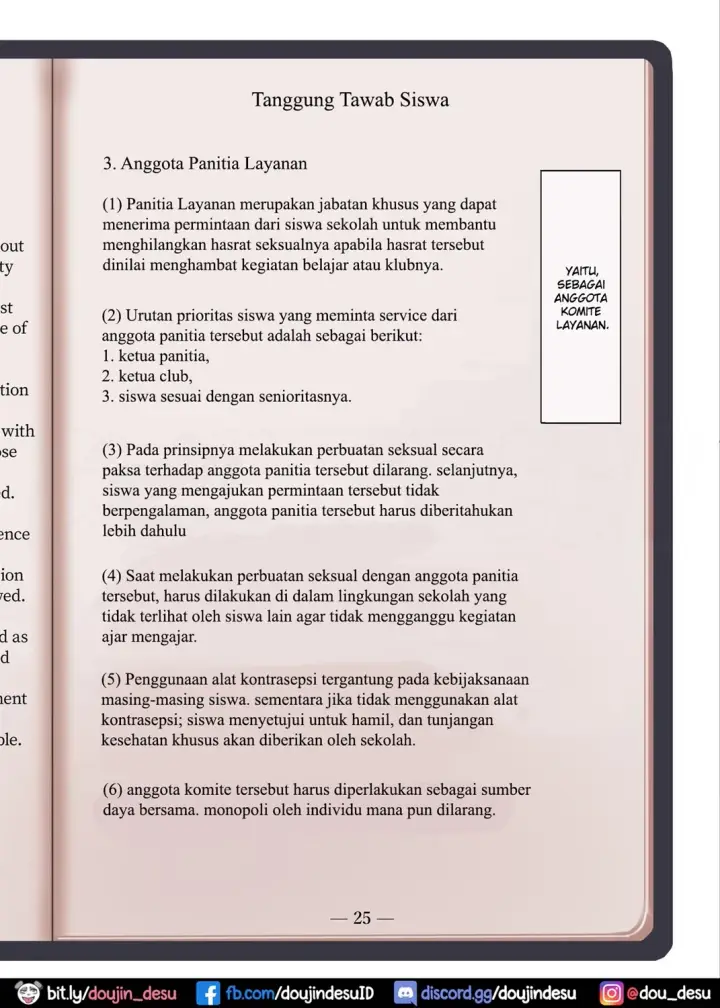 image-komik-sareru-nichijou-chapter-01-2/41