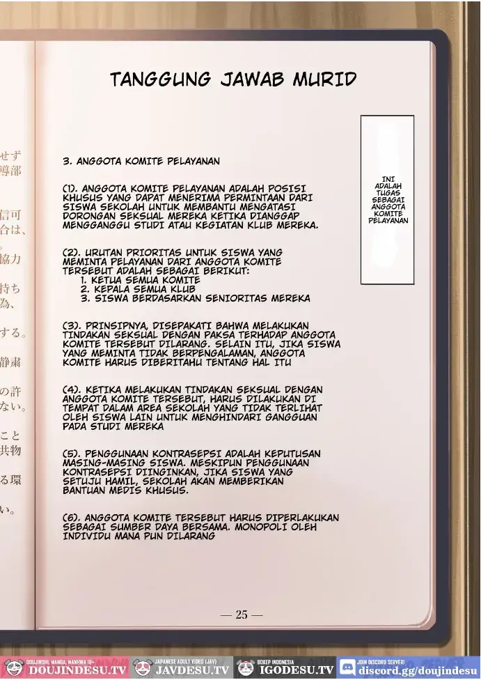 image-komik-sareru-nichijou-chapter-02-3/56