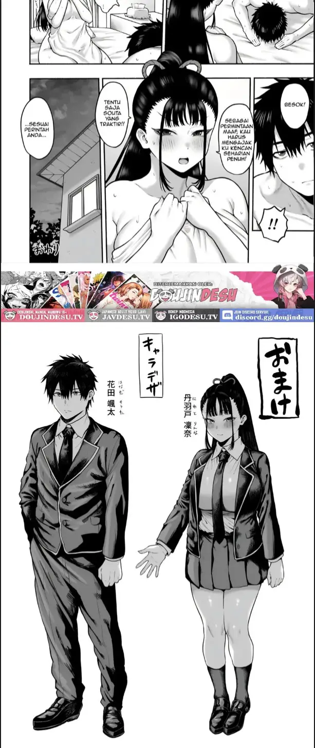 image-komik-sarete-icha-love-oho-ecchi-suru-hanashi-chapter-01-41/45