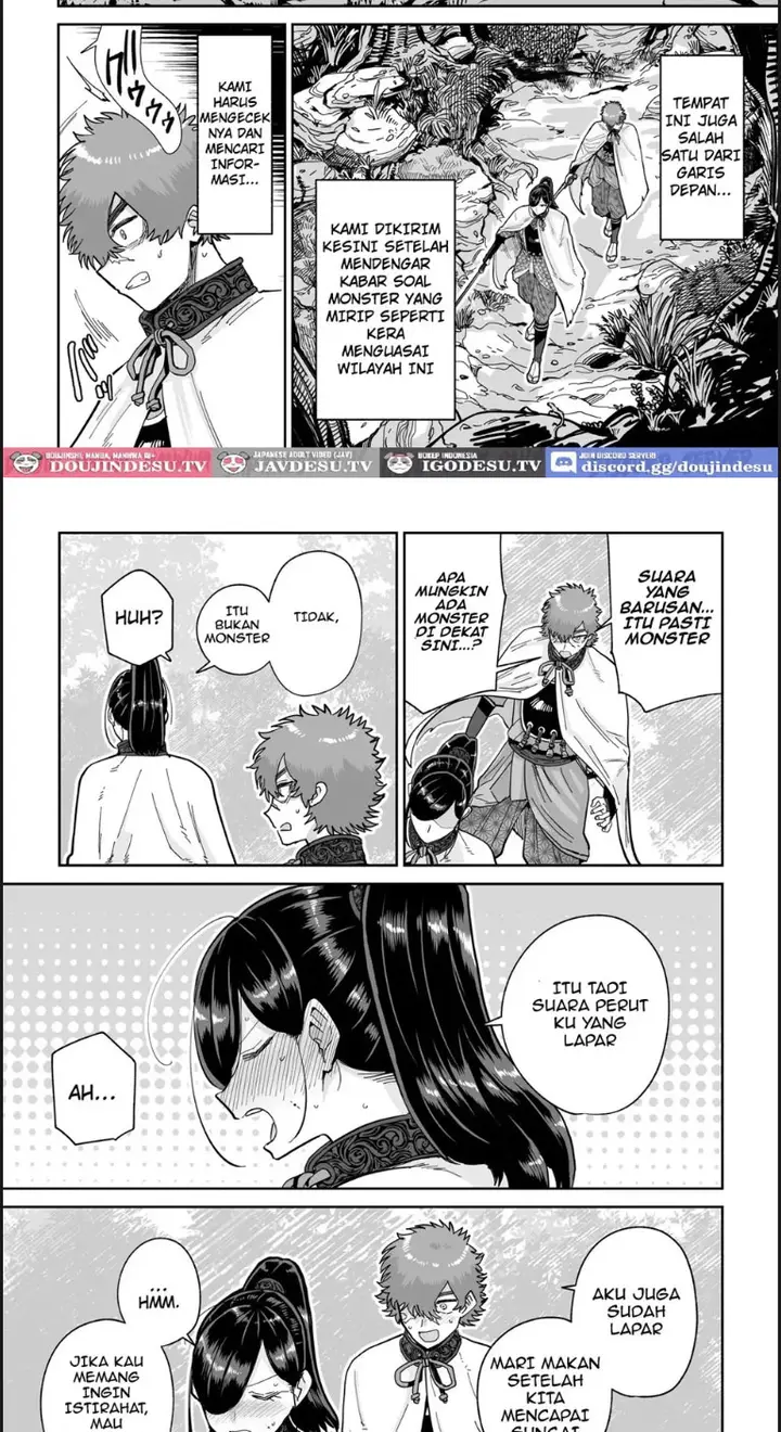 image-komik-saruyome-kyousei-iruikonintan-chapter-01-end-3/51