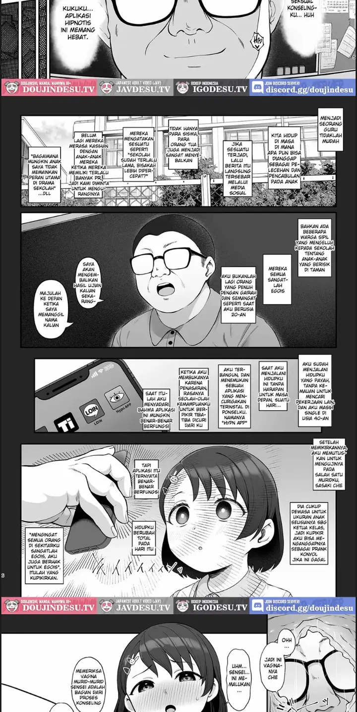 image-komik-sasaki-ke-saimin-ntr-chapter-01-2/24