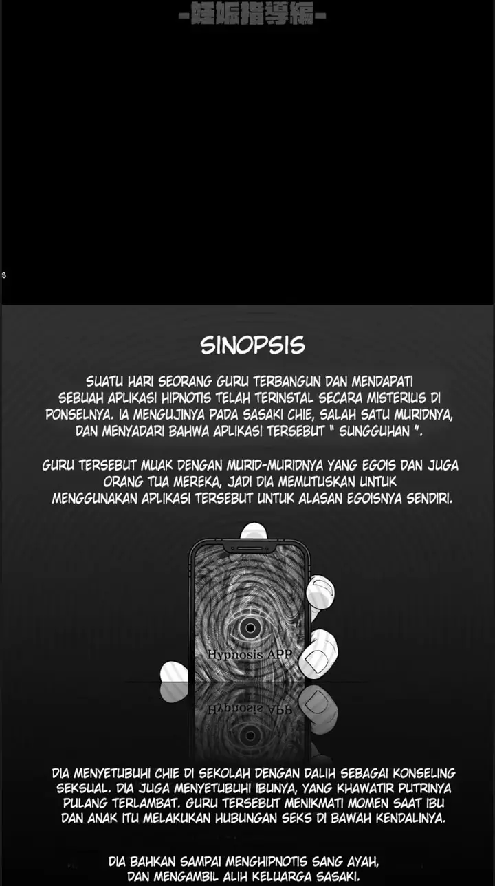 image-komik-sasaki-ke-saimin-ntr-chapter-02-end-2/32