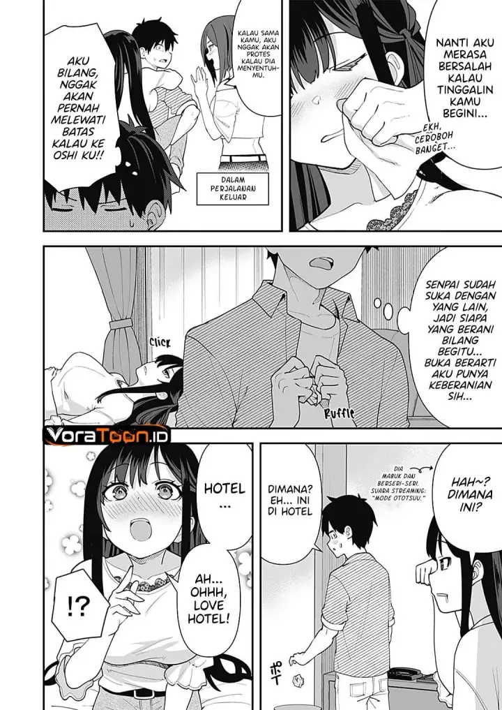 image-komik-sasayaki-sasaru-sasaki-san-chapter-4-2/25