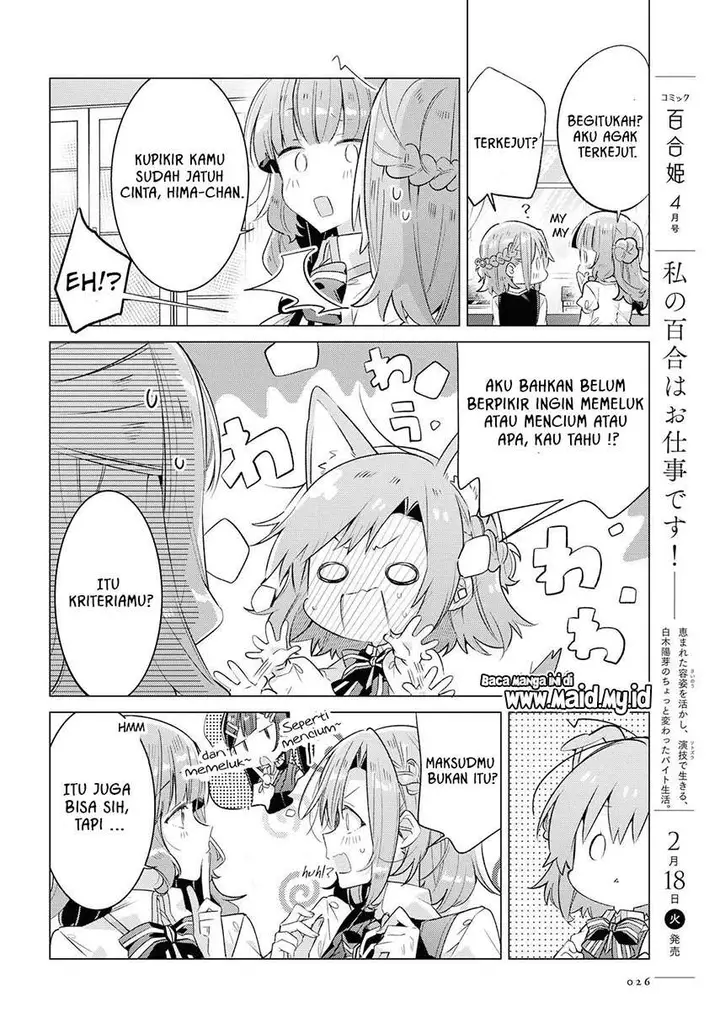 image-komik-sasayaku-you-ni-koi-wo-utau-chapter-11-19/28