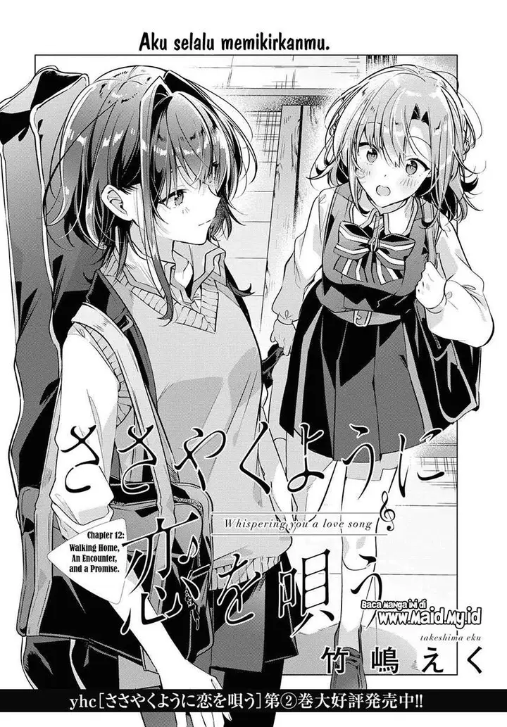 image-komik-sasayaku-you-ni-koi-wo-utau-chapter-12-5/30