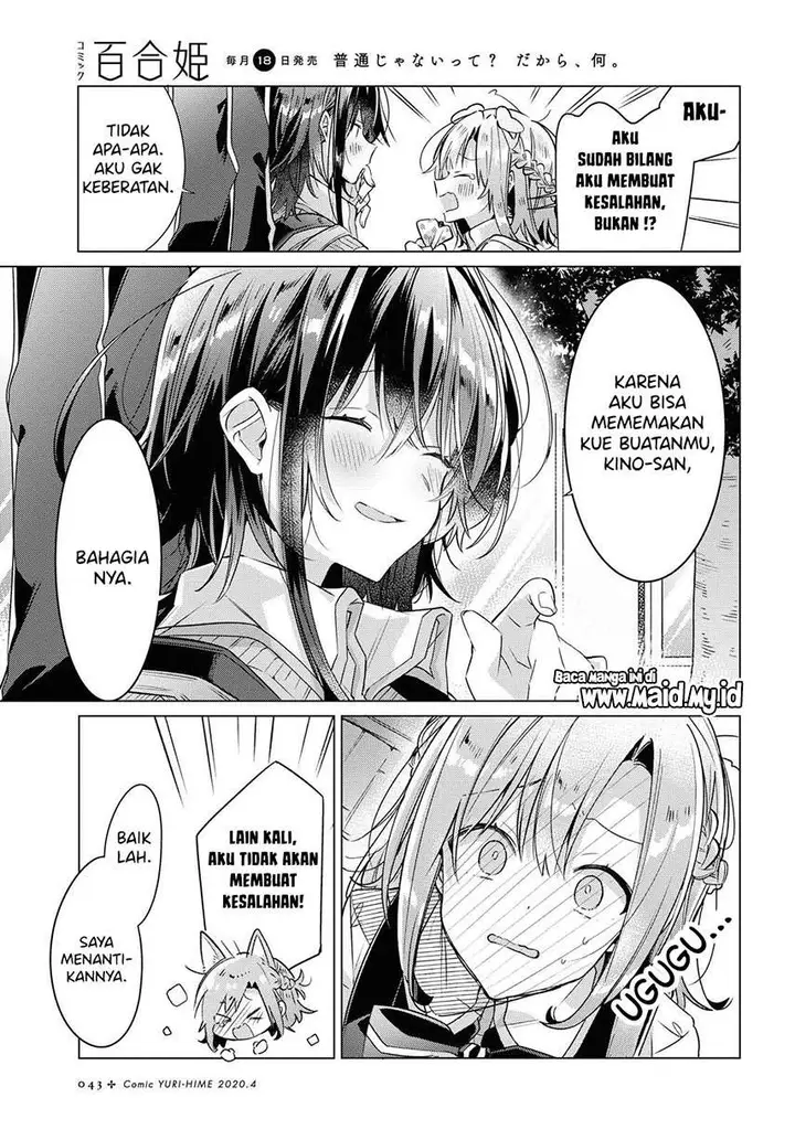 image-komik-sasayaku-you-ni-koi-wo-utau-chapter-12-8/30
