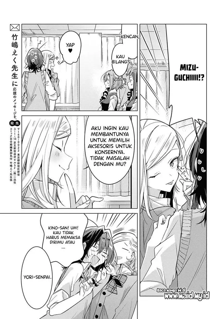 image-komik-sasayaku-you-ni-koi-wo-utau-chapter-13-30/34