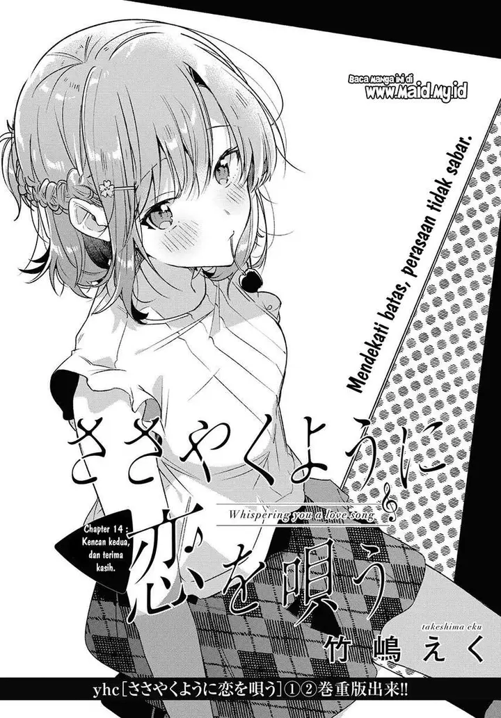 image-komik-sasayaku-you-ni-koi-wo-utau-chapter-14-4/31
