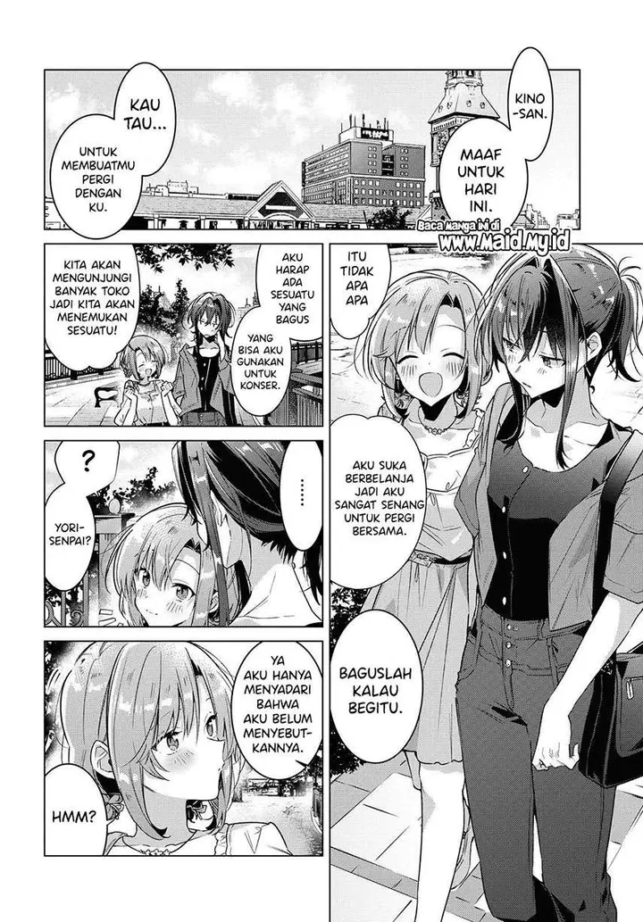 image-komik-sasayaku-you-ni-koi-wo-utau-chapter-14-5/31