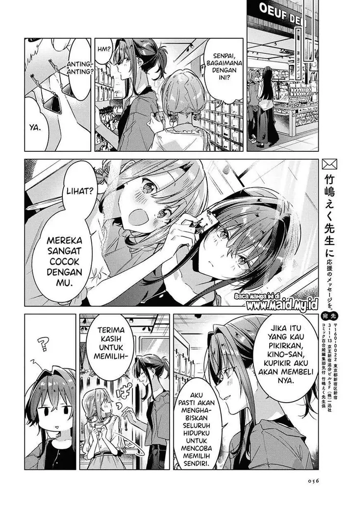 image-komik-sasayaku-you-ni-koi-wo-utau-chapter-14-21/31