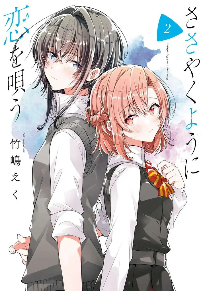 image-komik-sasayaku-you-ni-koi-wo-utau-chapter-16-0/27