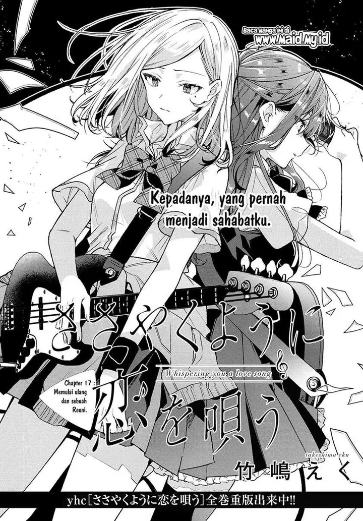 image-komik-sasayaku-you-ni-koi-wo-utau-chapter-17-5/31