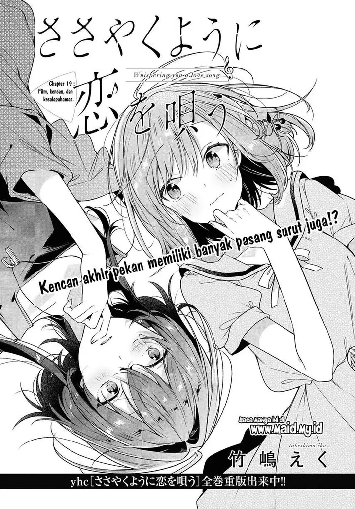image-komik-sasayaku-you-ni-koi-wo-utau-chapter-19-7/37