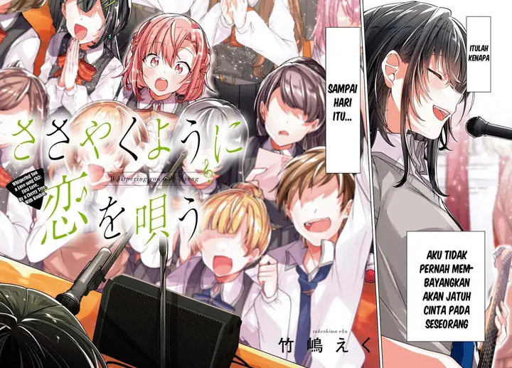 image-komik-sasayaku-you-ni-koi-wo-utau-chapter-2-5/41