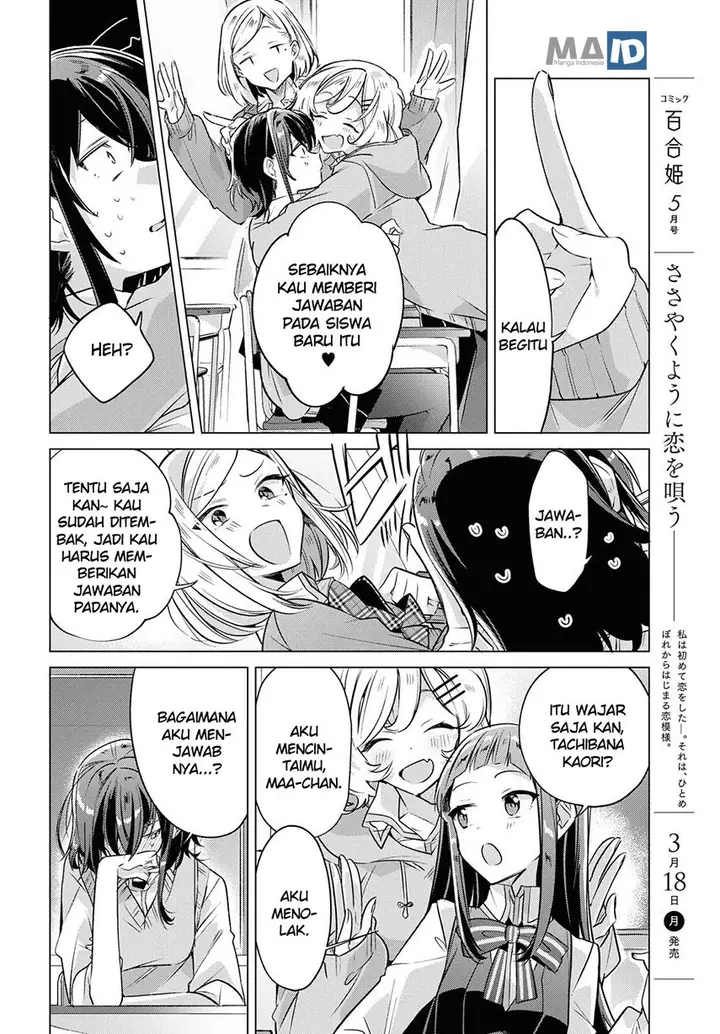 image-komik-sasayaku-you-ni-koi-wo-utau-chapter-2-25/41