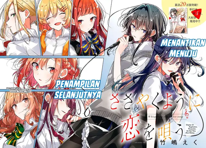 image-komik-sasayaku-you-ni-koi-wo-utau-chapter-21-3/24