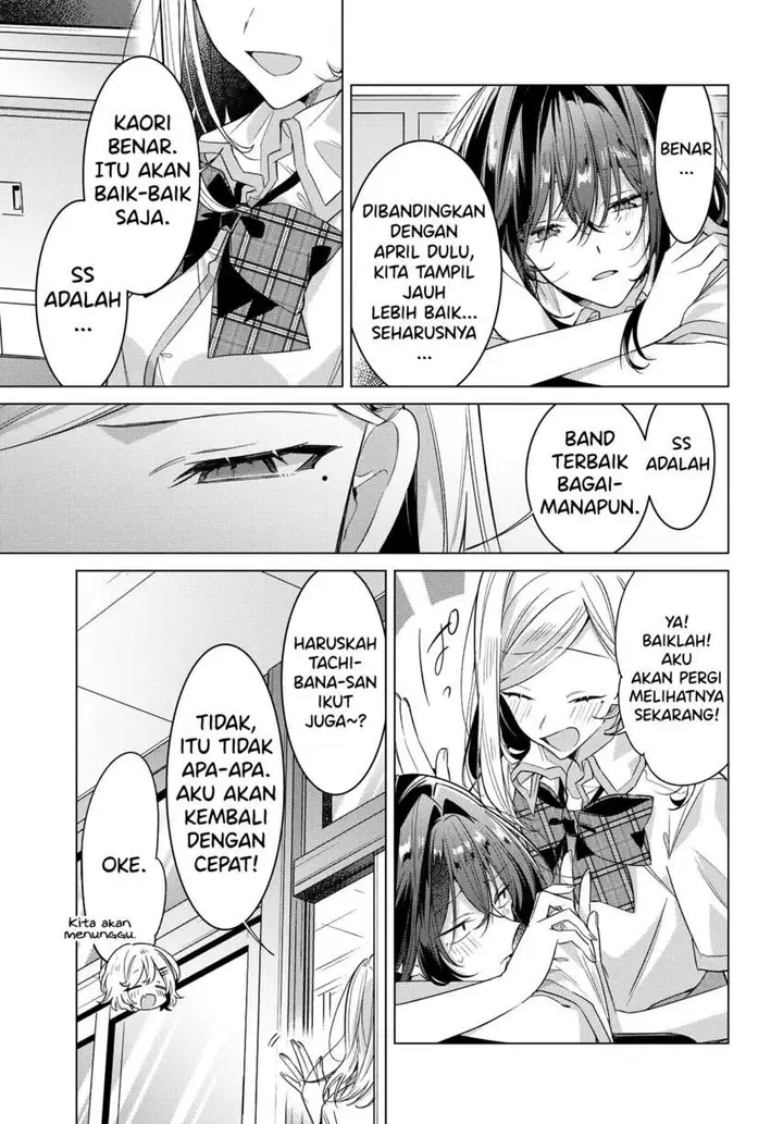 image-komik-sasayaku-you-ni-koi-wo-utau-chapter-22-4/30