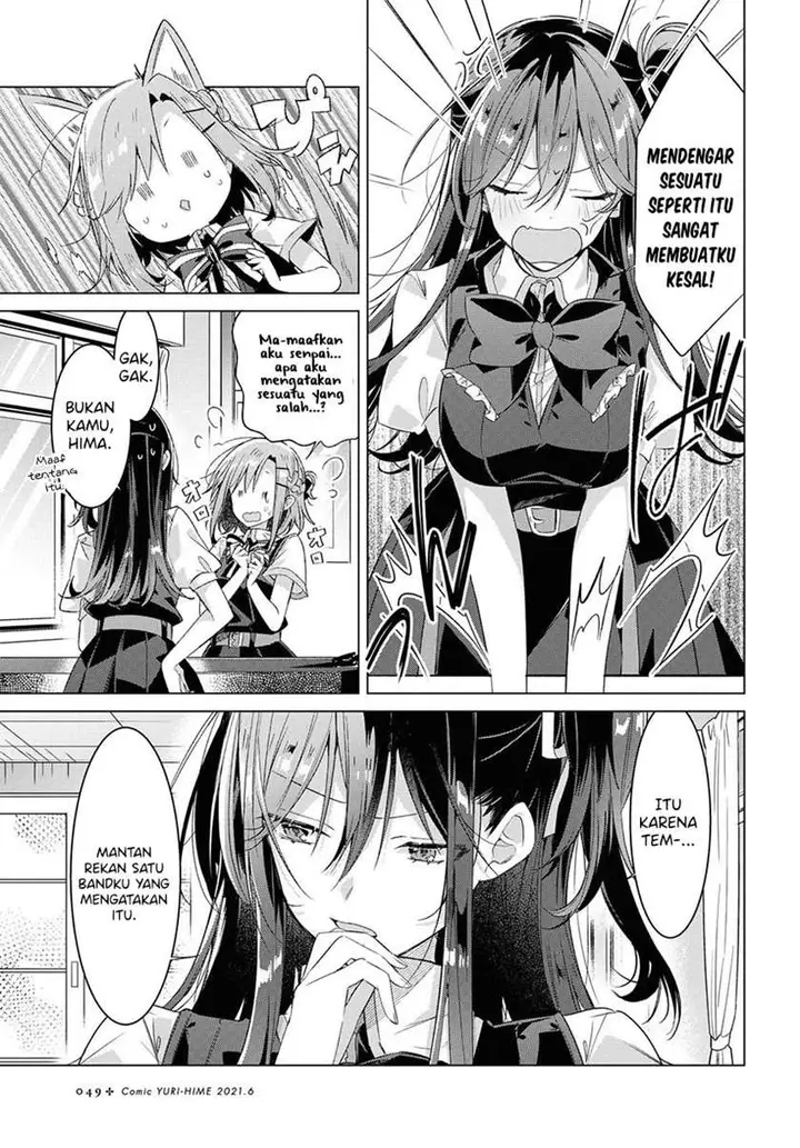 image-komik-sasayaku-you-ni-koi-wo-utau-chapter-23-4/32