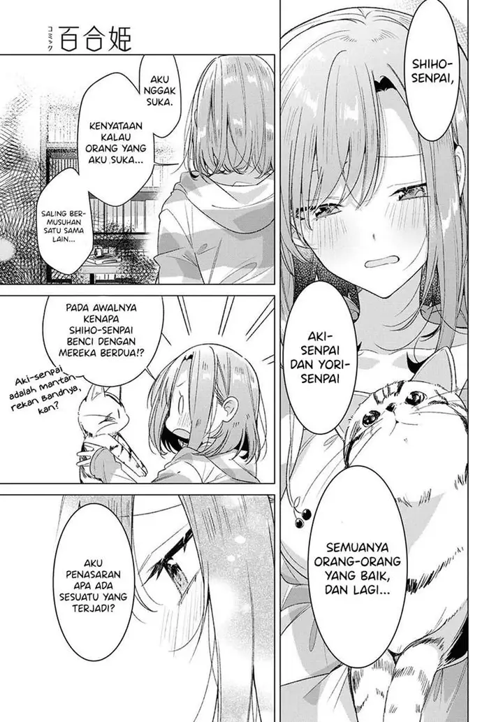 image-komik-sasayaku-you-ni-koi-wo-utau-chapter-23-28/32