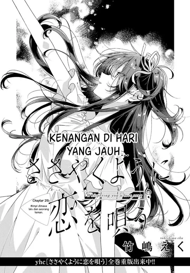 image-komik-sasayaku-you-ni-koi-wo-utau-chapter-25-4/39