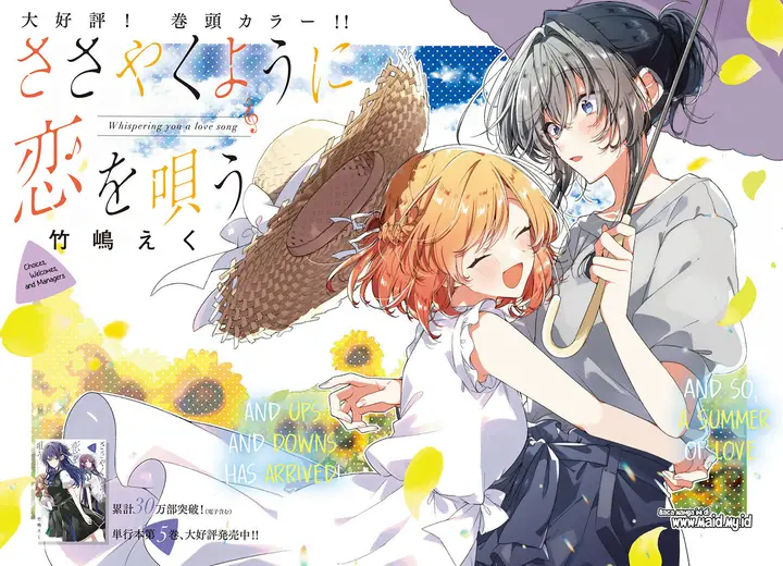 image-komik-sasayaku-you-ni-koi-wo-utau-chapter-27-3/22