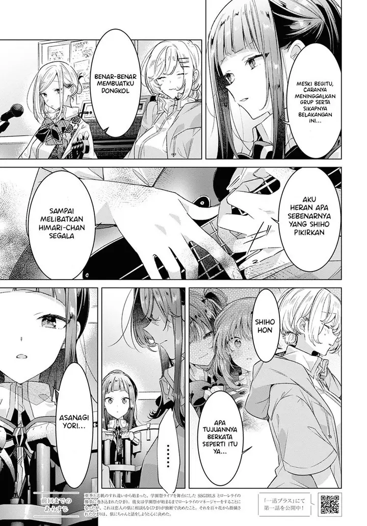 image-komik-sasayaku-you-ni-koi-wo-utau-chapter-28-4/29