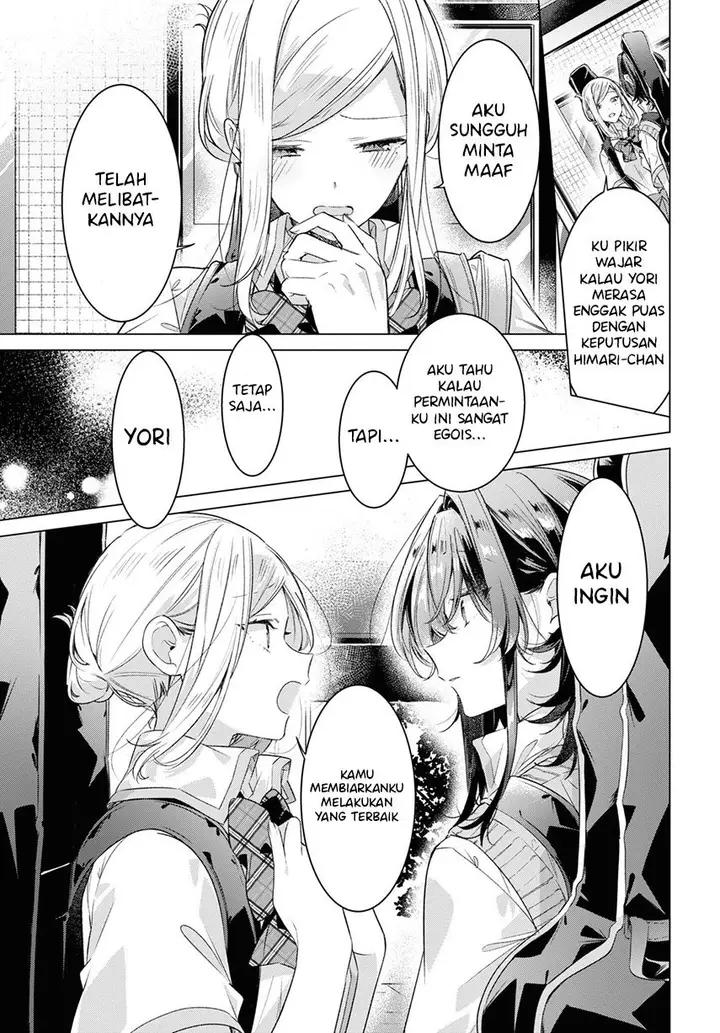 image-komik-sasayaku-you-ni-koi-wo-utau-chapter-28-10/29