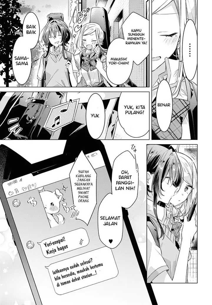 image-komik-sasayaku-you-ni-koi-wo-utau-chapter-28-12/29