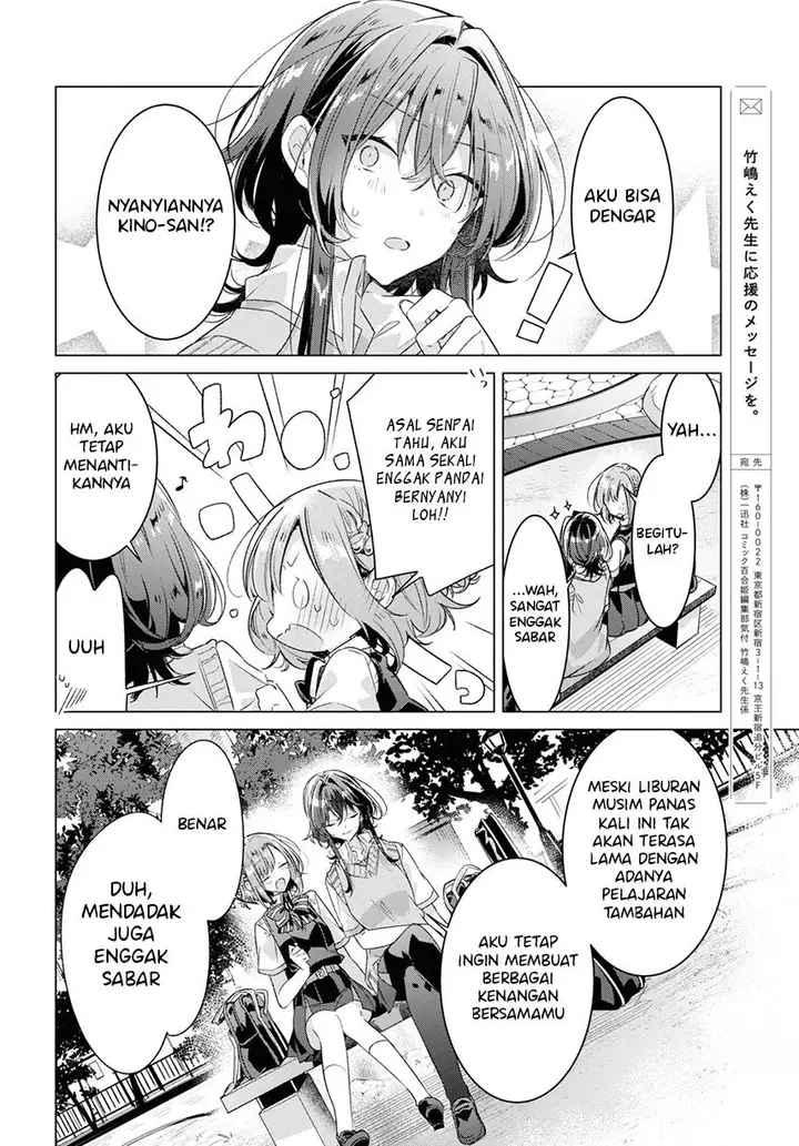 image-komik-sasayaku-you-ni-koi-wo-utau-chapter-28-21/29