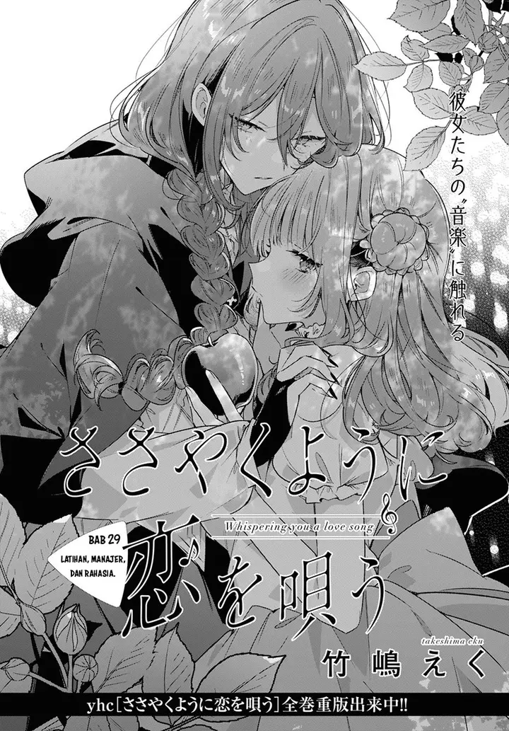 image-komik-sasayaku-you-ni-koi-wo-utau-chapter-29-9/36