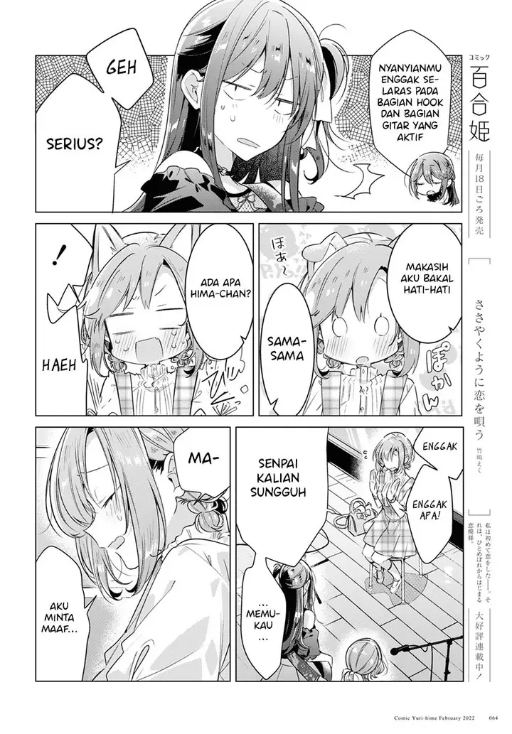 image-komik-sasayaku-you-ni-koi-wo-utau-chapter-29-15/36
