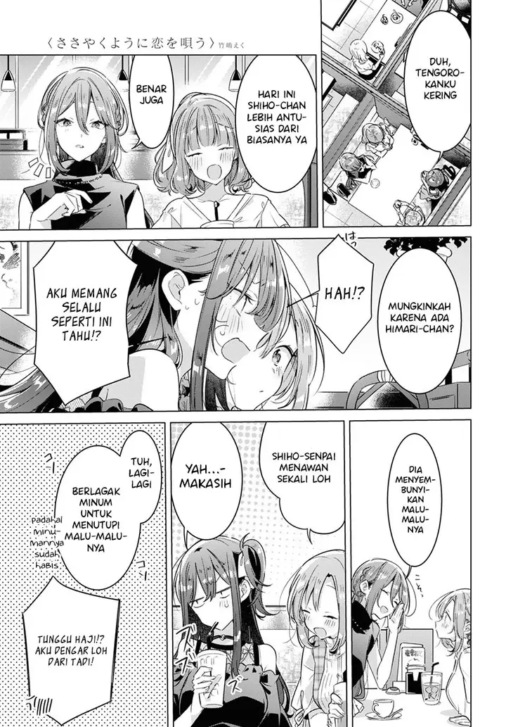 image-komik-sasayaku-you-ni-koi-wo-utau-chapter-29-18/36