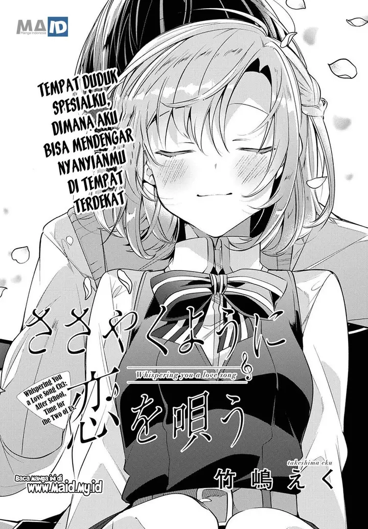 image-komik-sasayaku-you-ni-koi-wo-utau-chapter-3-9/28
