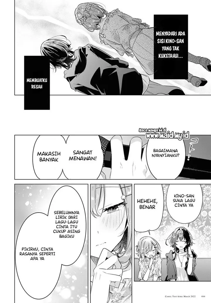 image-komik-sasayaku-you-ni-koi-wo-utau-chapter-30-31/45