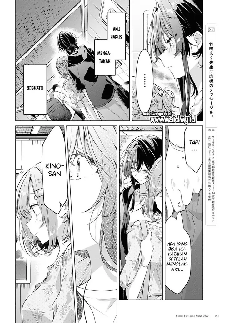 image-komik-sasayaku-you-ni-koi-wo-utau-chapter-30-40/45