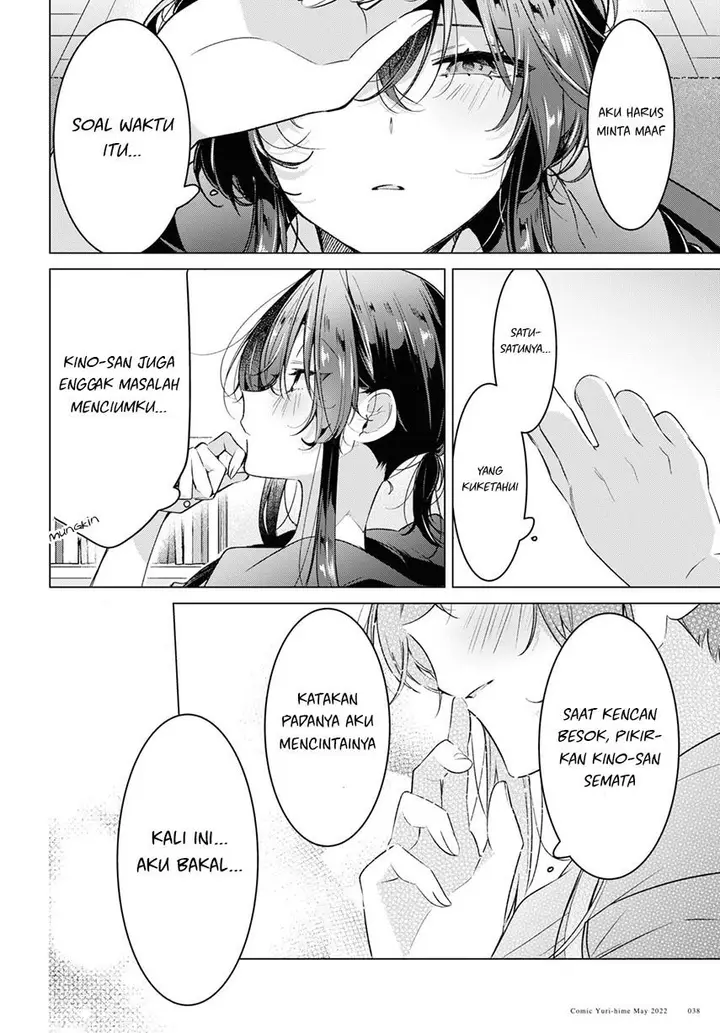 image-komik-sasayaku-you-ni-koi-wo-utau-chapter-31-3/51