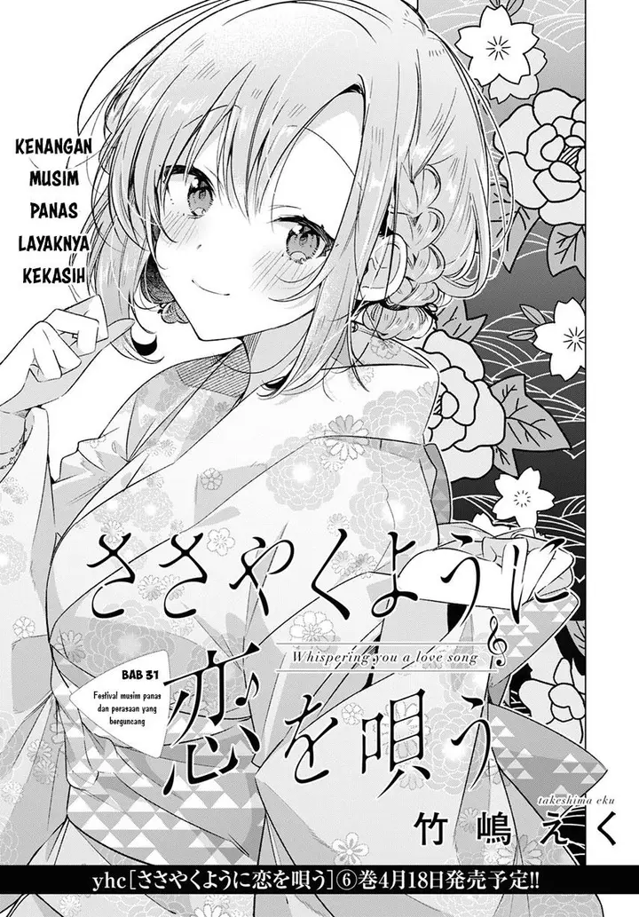 image-komik-sasayaku-you-ni-koi-wo-utau-chapter-31-4/51