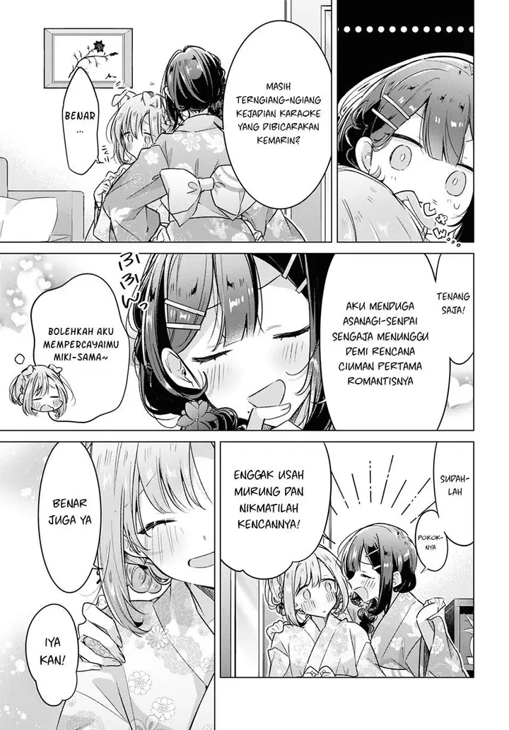 image-komik-sasayaku-you-ni-koi-wo-utau-chapter-31-6/51