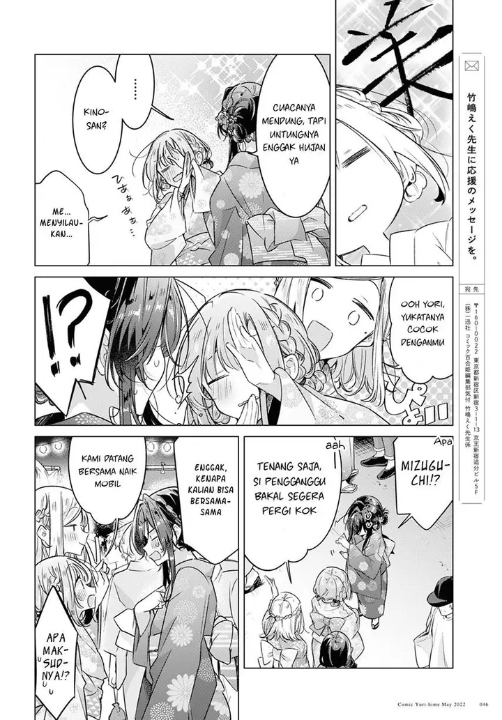 image-komik-sasayaku-you-ni-koi-wo-utau-chapter-31-10/51